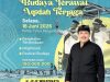 Padukan Tradisi Pesisir dan Religi, Hajat Laut Pangandaran 2026 Siap Digelar